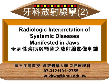 Radiologic Interpretation of Systemic Diseases