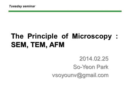 The Principle of Microscopy : SEM, TEM, AFM