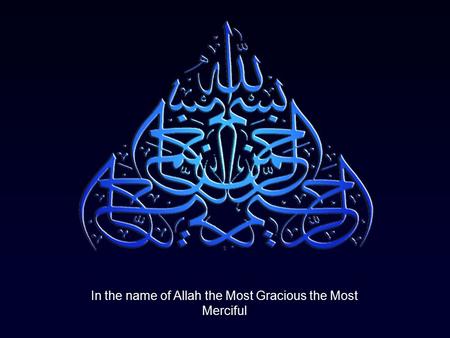 In the name of Allah the Most Gracious the Most Merciful.