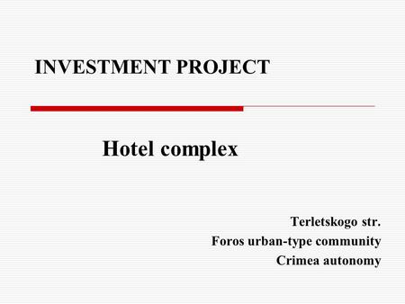 INVESTMENT PROJECT Hotel complex Terletskogo str. Foros urban-type community Crimea autonomy.
