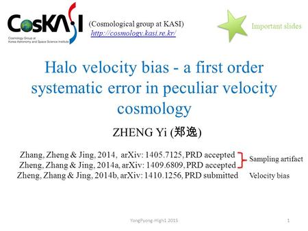 Important slides (Cosmological group at KASI) 