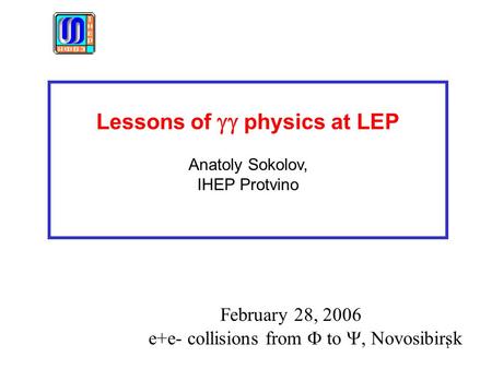 1 Lessons of  physics at LEP Anatoly Sokolov, IHEP Protvino February 28, 2006 e+e- collisions from  to , Novosibirsk.