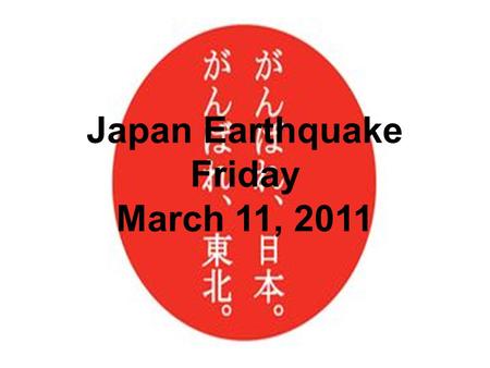 Japan Earthquake Friday March 11, 2011. The full scale: before and after in Sendai.