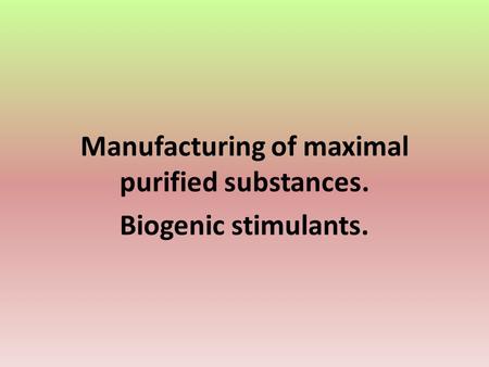 Manufacturing of maximal purified substances. Biogenic stimulants.
