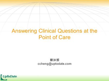 鄭如雅 Answering Clinical Questions at the Point of Care.