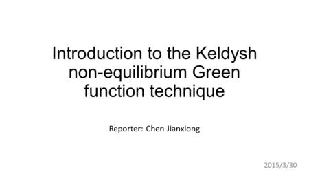 Introduction to the Keldysh non-equilibrium Green function technique