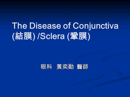 The Disease of Conjunctiva (結膜) /Sclera (鞏膜)