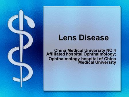 Lens Disease China Medical University NO.4 Affiliated hospital Ophthalmology; Ophthalmology hospital of China Medical University.