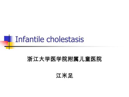 Infantile cholestasis 浙江大学医学院附属儿童医院 江米足. Neonatal jaundice Neonatal jaundice is one of the most common conditions needing medical attention in newborn.