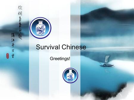 Survival Chinese Greetings!. CONTENTS 1 Greeting and Name. 2 Requesting Names 3 Politely Requesting 4 More!