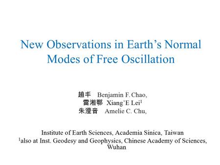 New Observations in Earth’s Normal Modes of Free Oscillation