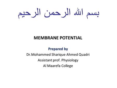 MEMBRANE POTENTIAL Prepared by Dr.Mohammed Sharique Ahmed Quadri Assistant prof. Physiology Al Maarefa College.