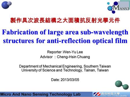 Fabrication of large area sub-wavelength structures for anti-reflection optical film Reporter ﹕ Wen-Yu Lee Advisor ： Cheng-Hsin Chuang Department of Mechanical.