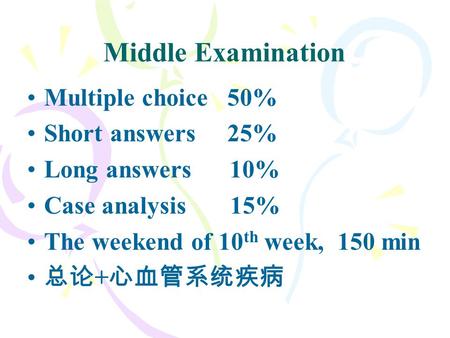 Middle Examination Multiple choice 50% Short answers 25%
