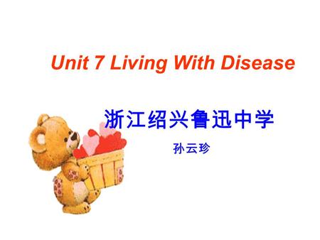 Unit 7 Living With Disease 浙江绍兴鲁迅中学 孙云珍 Teaching Goals of Reading 1. Talk about deadly diseases and attitudes towards them. 2. Know about the life of.