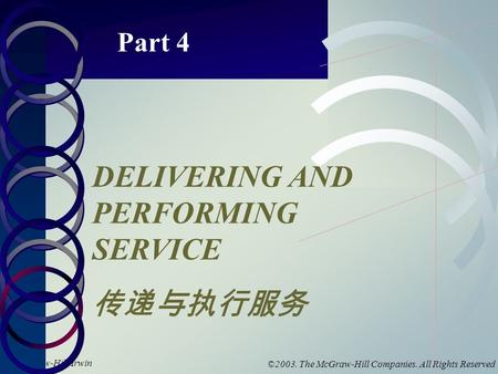 McGraw-Hill/Irwin ©2003. The McGraw-Hill Companies. All Rights Reserved Part 4 DELIVERING AND PERFORMING SERVICE 传递与执行服务.