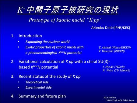 K - 中間子原子核研究の現状 1.Introduction Expanding the nuclear world Exotic properties of kaonic nuclei with a phenomenological K bar N potential 2.Variational calculation.