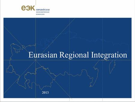 Eurasian Regional Integration 2013. | 2 History of Eurasian Integration.