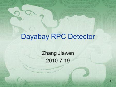 1 Dayabay RPC Detector Zhang Jiawen 2010-7-19. 2 Outline  Motivation  RPC introduce  RPC for Daya Bay  Efficiency and noise  Module structure  Module.