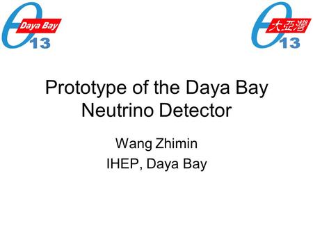 Prototype of the Daya Bay Neutrino Detector Wang Zhimin IHEP, Daya Bay.
