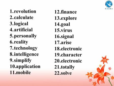 1.revolution 2.calculate 3.logical 4.artificial 5.personally 6.reality 7.technology 8.intelligence 9.simplify 10.application 11.mobile 12.finance 13.explore.