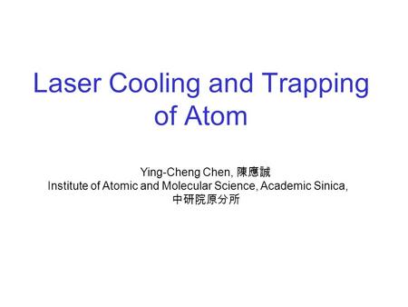 Laser Cooling and Trapping of Atom