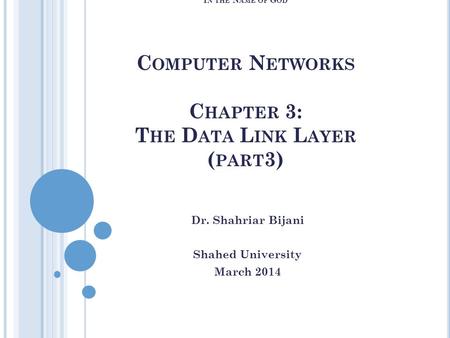 I N THE N AME OF G OD C OMPUTER N ETWORKS C HAPTER 3: T HE D ATA L INK L AYER ( PART 3) Dr. Shahriar Bijani Shahed University March 2014.