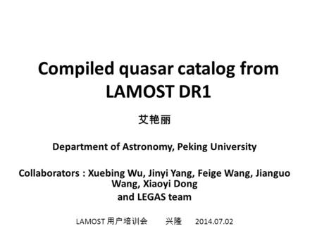 Compiled quasar catalog from LAMOST DR1