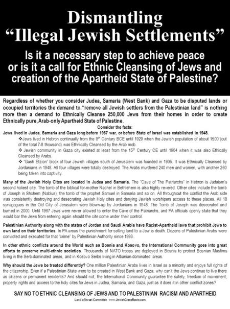 Dismantling “Illegal Jewish Settlements” Is it a necessary step to achieve peace or is it a call for Ethnic Cleansing of Jews and creation of the Apartheid.