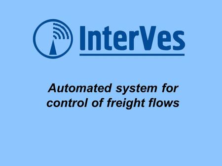 Automated system for control of freight flows. Advantage of the system High accuracy of weight measuring The maximum precise information about material.