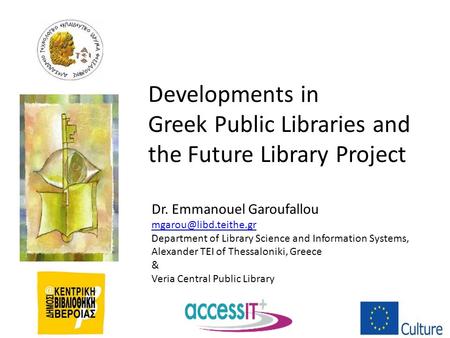 Dr. Emmanouel Garoufallou Department of Library Science and Information Systems, Alexander TEI of Thessaloniki, Greece & Veria Central.