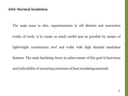 1 Attic thermal insulation The main issue in attic, superstructures in old districts and restoration works of roofs, is to create as much useful area as.