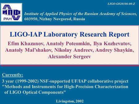 Currently: 3 year (1999-2002) NSF-supported UF/IAP collaborative project Methods and Instruments for High-Precision Characterization of LIGO Optical Components