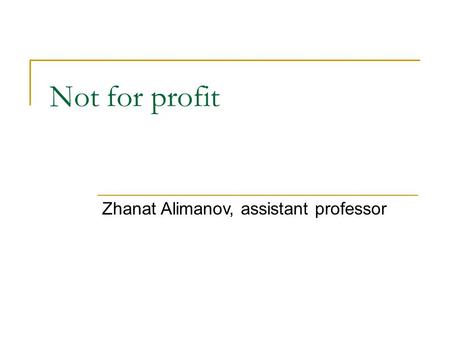 Not for profit Zhanat Alimanov, assistant professor.