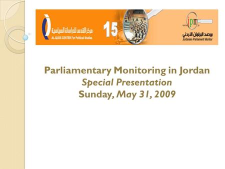 Parliamentary Monitoring in Jordan Special Presentation Sunday, May 31, 2009.