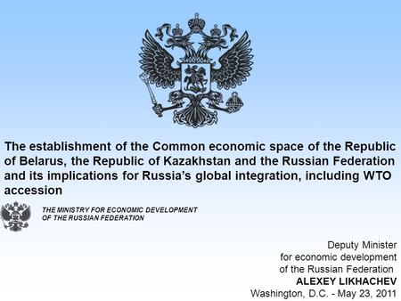 The establishment of the Common economic space of the Republic of Belarus, the Republic of Kazakhstan and the Russian Federation and its implications for.