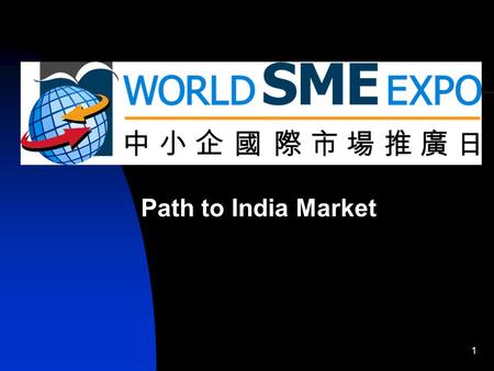 1 Path to India Market. 2 Agenda Why India Economic and Trade Issues Important Statistics Market Trends Opportunities & Challenges Channels and Strategies.