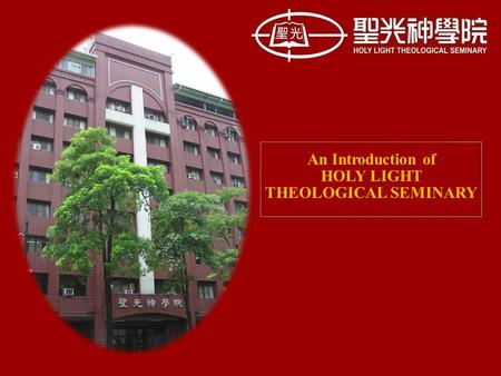 An Introduction of HOLY LIGHT THEOLOGICAL SEMINARY