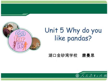 Unit 5 Why do you like pandas? 湖口金砂湾学校 唐曼思. Section A 1a-1c.