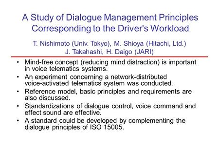 A Study of Dialogue Management Principles Corresponding to the Driver's Workload Mind-free concept (reducing mind distraction) is important in voice telematics.