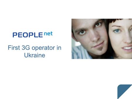 PEOPLEnet First 3G operator in Ukraine. 2 ABOUS US Telesystems of Ukraine = PEOPLEnet = mobile 3G 1x EVDO Owners: private investors National license 800MHz.