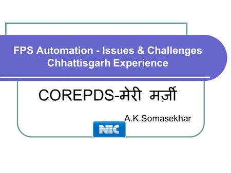 FPS Automation - Issues & Challenges Chhattisgarh Experience