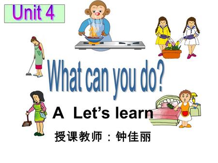 A Let’s learn 授课教师：钟佳丽. do homework Magic eyes play ping-pong read books play computer games watch TV do sports play football do housework.