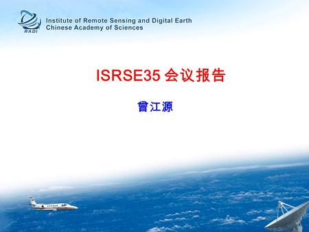 ISRSE35 会议报告 曾江源. 会议邀请函 会议报告时间 会议报告现场 The measurement and model construction of complex permittivity of corn leaves at the main frequency points of.