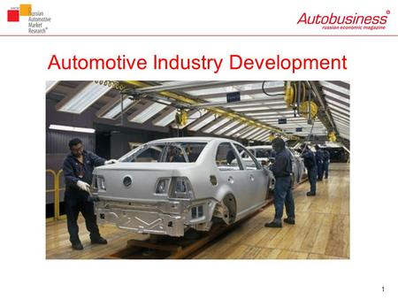 automotive industry