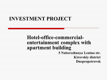 INVESTMENT PROJECT Hotel-office-commercial- entertainment complex with apartment building 5 Naberezhnaya Lenina str. Kirovskiy district Dnepropetrovsk.