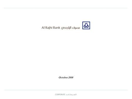 October 2008. Contents 1. Al Rajhi Bank - Profile 2. Corporate Banking Group.