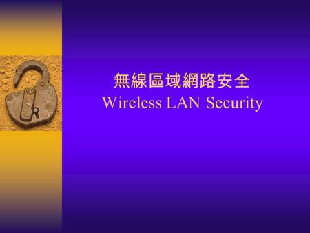 無線區域網路安全 Wireless LAN Security. 2 Outline  Wireless LAN – 802.11b  Security Mechanisms in 802.11b  Security Problems in 802.11b  Solutions for 802.11b.
