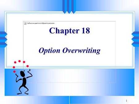 1 Chapter 18 Option Overwriting. 2 What’s a good way to raise the blood pressure of an Investor Relations Manager? Answer: Talk about the pros and cons.