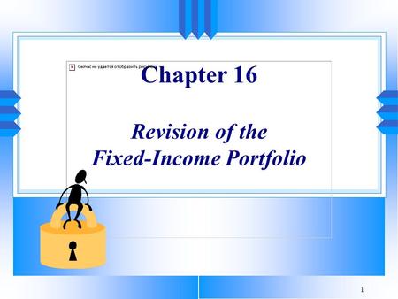 1 Chapter 16 Revision of the Fixed-Income Portfolio.